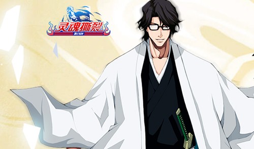 灵魂撕裂app下载安卓版