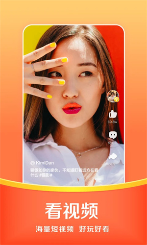 悟空浏览器下载安卓版