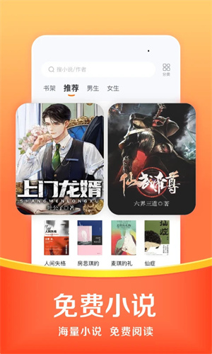 悟空浏览器下载安卓版