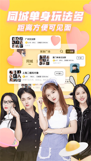 他趣下载安装安卓版