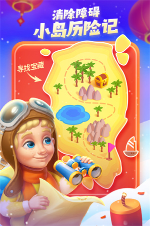 梦想城镇下载最新版本