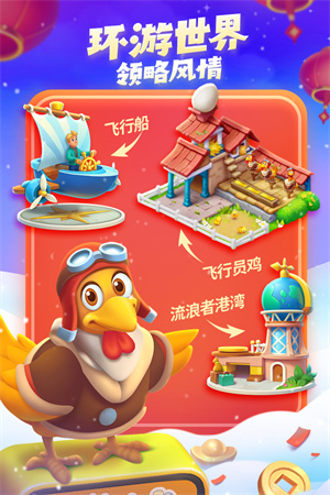 梦想城镇下载最新版本