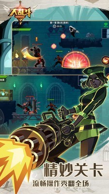 大乱斗安卓下载