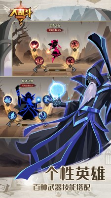 大乱斗安卓下载