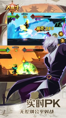 大乱斗安卓下载