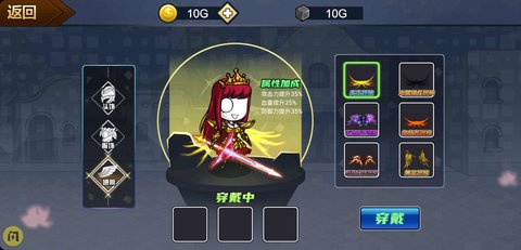 勇士征程免费版