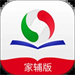 优教信使家辅版最新下载2023版