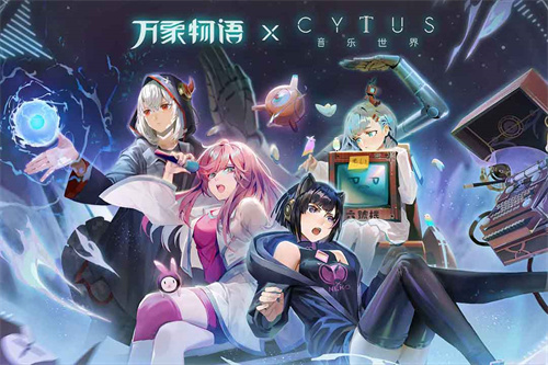 万象物语下载安装手机版