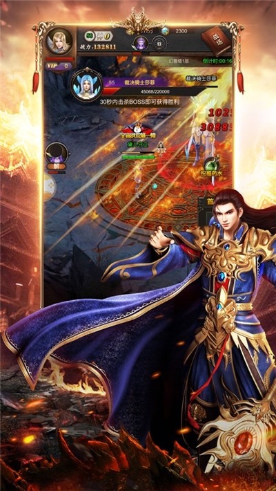 超变大陆app安卓下载