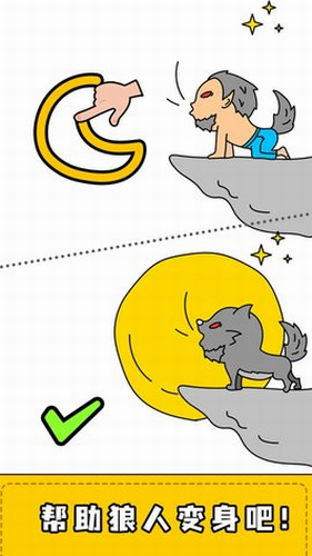 擦画联萌最新版安卓下载