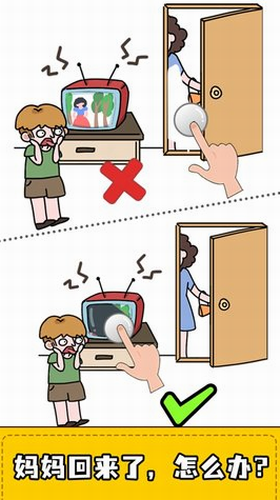 擦画联萌最新版安卓下载