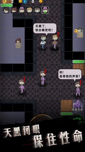 诡异医院最新下载