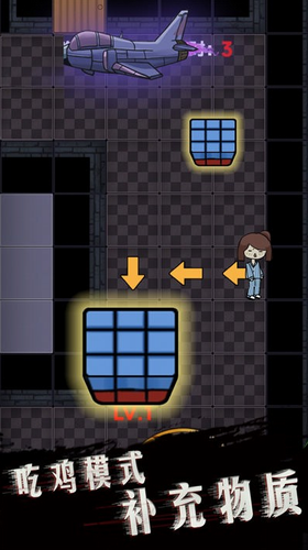 诡异医院最新下载