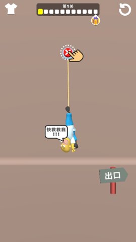 拯救辛普森最新版