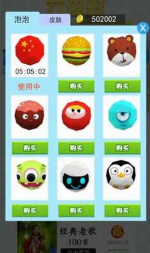 圈地我为王下载安装最新版