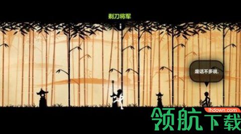 老唐独闯东边的小岛手机版