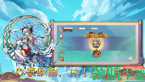魔剑大乱斗app
