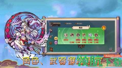 魔剑大乱斗破解版