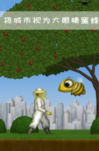 永远美味的星球最新版本