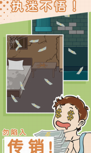 别骗我没结果安卓版下载2023版