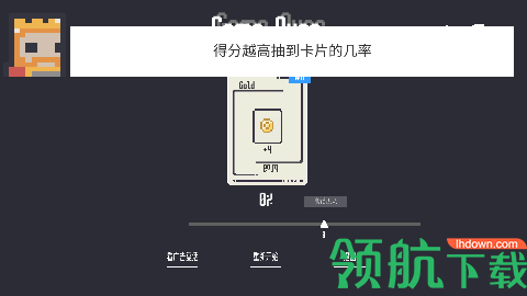 卡片城堡测试版