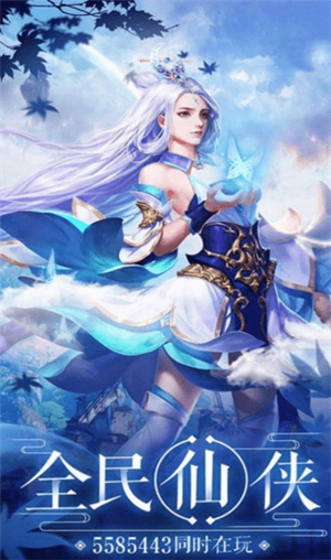 书山剑阁下载安装最新版