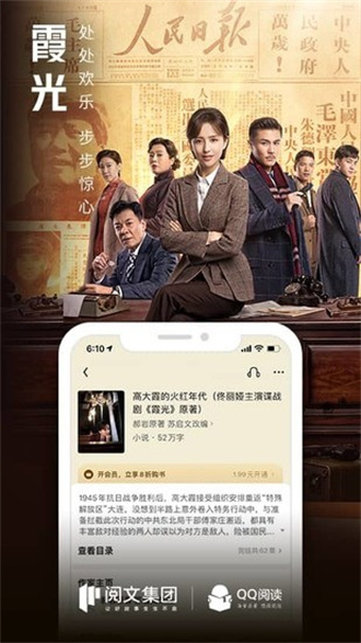 qq阅读无限书币版下载