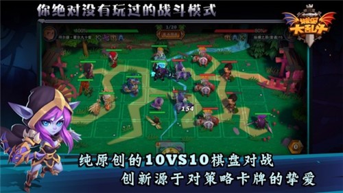 城堡传说大乱斗安卓下载最新版