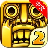 逃离神庙2下载安卓版本