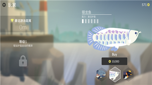 小鱼快跑最新安卓2023下载