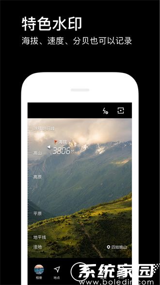 水印相机最新版本下载2022免费