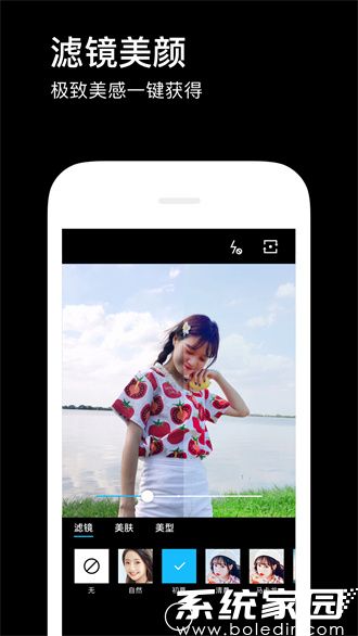 水印相机免费版下载