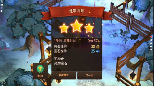 地牢年代记下载最新版