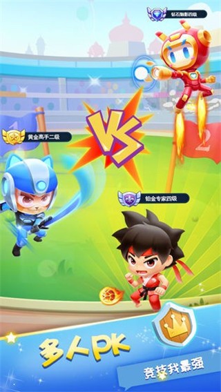 火柴人试炼最新下载