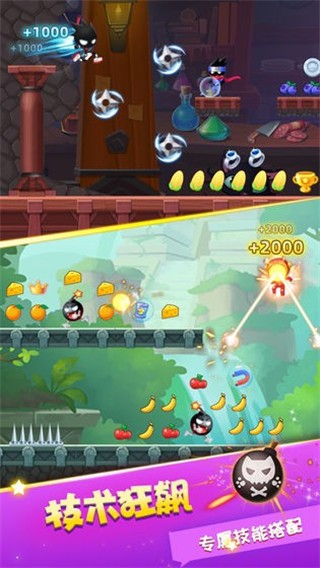 火柴人试炼最新下载