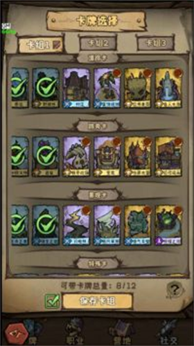 迷宫探险家2023下载安卓版