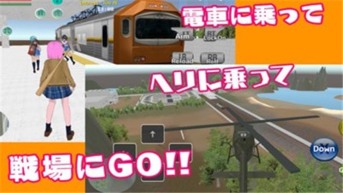 高校大乱斗下载安装2023版