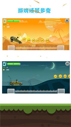 登山越野赛车2023版下载