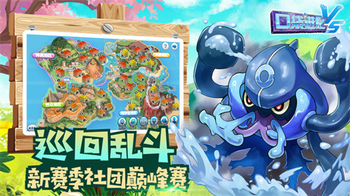 口袋进化下载安装正版