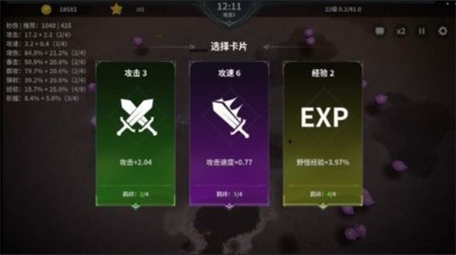 另一个幸存者破解版安卓版最新