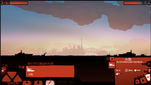 战列巡洋舰app最新版下载