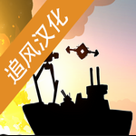 战列巡洋舰app最新版下载