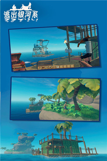 逃出银河系最新免广告版