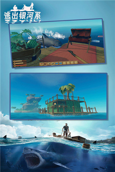 逃出银河系最新免广告版