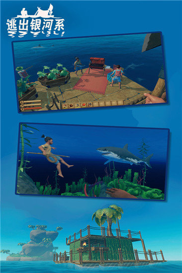 逃出银河系最新免广告版