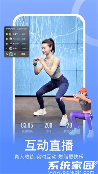 keep下载安装安卓版