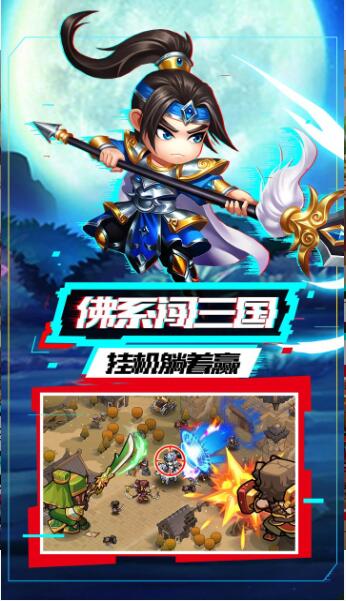 我的帝国游戏下载