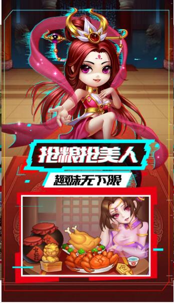 我的帝国下载手机版