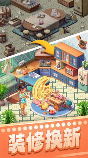 宾果消消消下载安装无限版