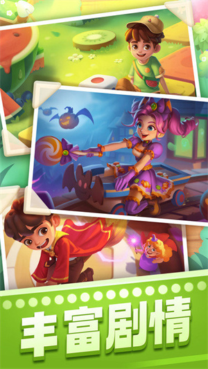 宾果消消消下载安装无限版